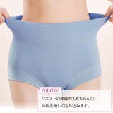 お腹スッポリショーツ 3枚セット レディース | 3uers | 詳細画像10