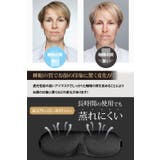 ぐっすりの極み 3D アイマスク | 3uers | 詳細画像11