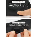 ぐっすりの極み 3D アイマスク | 3uers | 詳細画像13