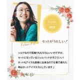 シルク 猫目 アイマスク | 3uers | 詳細画像10 