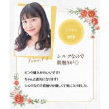シルク 猫目 アイマスク | 3uers | 詳細画像12 