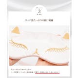シルク 猫目 アイマスク | 3uers | 詳細画像15 