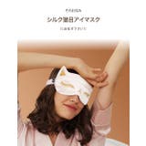 シルク 猫目 アイマスク | 3uers | 詳細画像4 