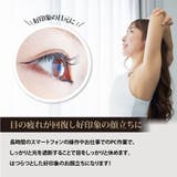 シルク 猫目 アイマスク | 3uers | 詳細画像7 