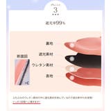 3Dふわもこアイマスク 99%遮光 立体構造 | 3uers | 詳細画像15