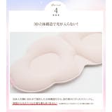 3Dふわもこアイマスク 99%遮光 立体構造 | 3uers | 詳細画像16