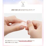 3Dふわもこアイマスク 99%遮光 立体構造 | 3uers | 詳細画像17