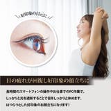 3Dふわもこアイマスク 99%遮光 立体構造 | 3uers | 詳細画像7
