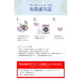 冷感 シームレス サニタリーショーツ | 3uers | 詳細画像20