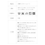 冷感 シームレス サニタリーショーツ | 3uers | 詳細画像24