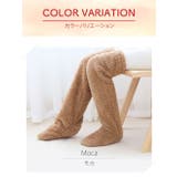 MOCOMOCOあったかニーハイ 冷え対策 靴下 | 3uers | 詳細画像14 