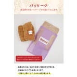 MOCOMOCOあったかニーハイ 冷え対策 靴下 | 3uers | 詳細画像17 