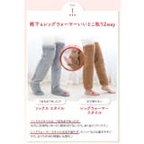 MOCOMOCOあったかニーハイ 冷え対策 靴下 | 3uers | 詳細画像4 