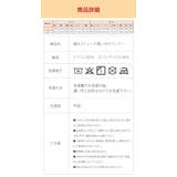 極みストレッチ潤いHOTインナー上下セット ヒアルロン酸配合 乾燥肌 | 3uers | 詳細画像21 