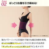 補正下着 ボディシェイパー ボディスーツ | 3uers | 詳細画像11