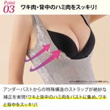 補正下着 ボディシェイパー ボディスーツ | 3uers | 詳細画像12