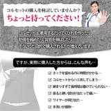 補正下着 ボディシェイパー ボディスーツ | 3uers | 詳細画像16