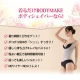 補正下着 ボディシェイパー ボディスーツ | 3uers | 詳細画像17