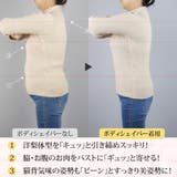 補正下着 ボディシェイパー ボディスーツ | 3uers | 詳細画像6