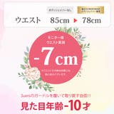 補正下着 ボディシェイパー ボディスーツ | 3uers | 詳細画像7