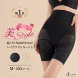 履くだけBODYMAKE レース ハイウエスト | 3uers | 詳細画像1 