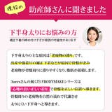 履くだけBODYMAKE レース ハイウエスト | 3uers | 詳細画像13 