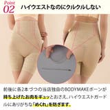 履くだけBODYMAKE レース ハイウエスト | 3uers | 詳細画像15 