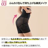 履くだけBODYMAKE レース ハイウエスト | 3uers | 詳細画像16 