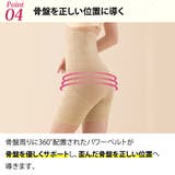 履くだけBODYMAKE レース ハイウエスト | 3uers | 詳細画像17 