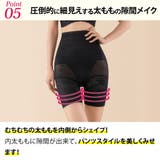 履くだけBODYMAKE レース ハイウエスト | 3uers | 詳細画像18 