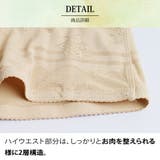 履くだけBODYMAKE レース ハイウエスト | 3uers | 詳細画像20 