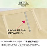 履くだけBODYMAKE レース ハイウエスト | 3uers | 詳細画像21 