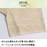履くだけBODYMAKE レース ハイウエスト | 3uers | 詳細画像23 