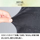 履くだけBODYMAKE レース ハイウエスト | 3uers | 詳細画像24 