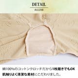 履くだけBODYMAKE レース ハイウエスト | 3uers | 詳細画像25 