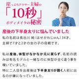 履くだけBODYMAKE レース ハイウエスト | 3uers | 詳細画像26 