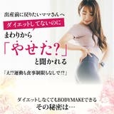 履くだけBODYMAKE レース ハイウエスト | 3uers | 詳細画像3 