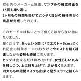 履くだけBODYMAKE レース ハイウエスト | 3uers | 詳細画像32 