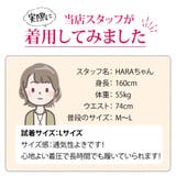 履くだけBODYMAKE レース ハイウエスト | 3uers | 詳細画像37 