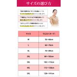 履くだけBODYMAKE レース ハイウエスト | 3uers | 詳細画像39 