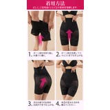 履くだけBODYMAKE レース ハイウエスト | 3uers | 詳細画像40 