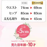 履くだけBODYMAKE レース ハイウエスト | 3uers | 詳細画像8 