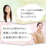 履くだけBODYMAKE レース ハイウエスト | 3uers | 詳細画像9 