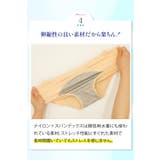 3uers 涼感 メッシュ | 3uers | 詳細画像15 