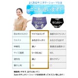 3uers 涼感 メッシュ | 3uers | 詳細画像20 