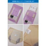 3uers 涼感 メッシュ | 3uers | 詳細画像24 
