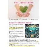 Tバック 吸水ショーツ サニタリーショーツ | 3uers | 詳細画像11