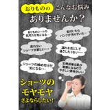 Tバック 吸水ショーツ サニタリーショーツ | 3uers | 詳細画像13