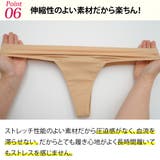 Tバック 吸水ショーツ サニタリーショーツ | 3uers | 詳細画像19