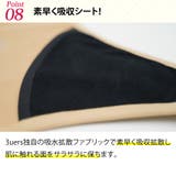Tバック 吸水ショーツ サニタリーショーツ | 3uers | 詳細画像21